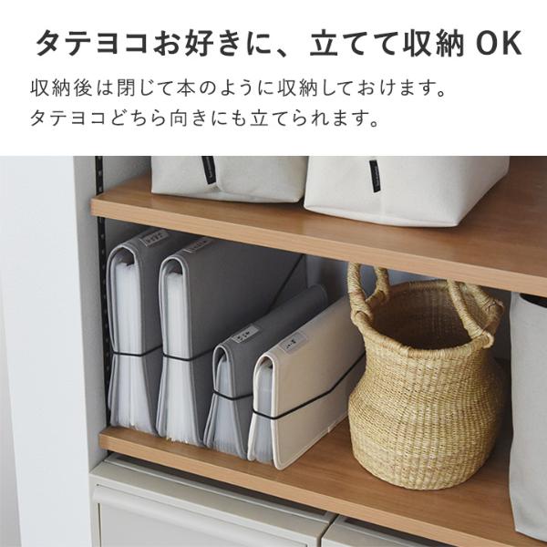 bon moment がばっと開いて見やすい 書類収納ケース Sサイズ レターサイズ／ボンモマン ｜ アンジェ web shop（本店）