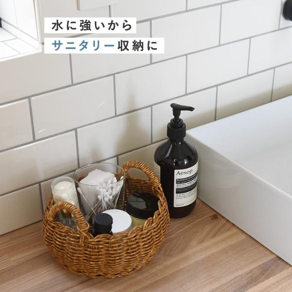 水洗いできるバスケット ラウンドロー Sサイズ／UTILE ユティル ｜ アンジェ web shop（本店）