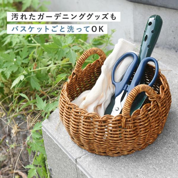 水洗いできるバスケット ラウンドロー Sサイズ／UTILE ユティル ｜ アンジェ web shop（本店）