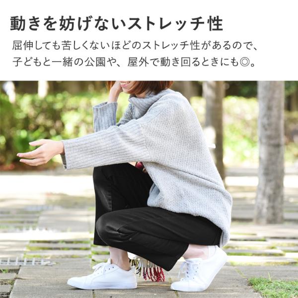 裏毛パウダーストレッチパンツ-