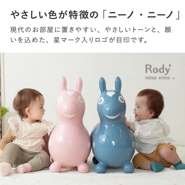 ピンクは当店限定！】kukka ja puu ロディ ninonino ニーノニーノ 乗用