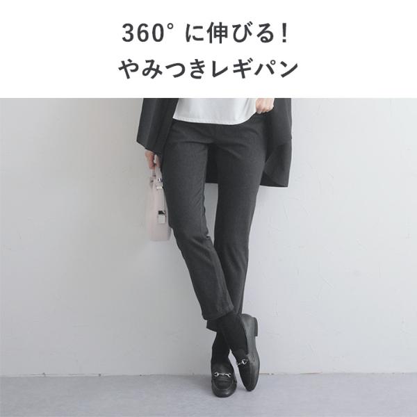 360度ストレッチ デニム レギンスパンツ ｜ アンジェ web shop（本店）