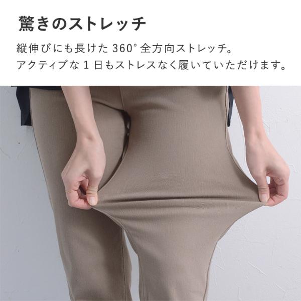 360度ストレッチ デニム レギンスパンツ ｜ アンジェ web shop（本店）