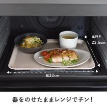 bon moment 電子レンジで熱くならない 滑らないトレイ／ボンモマン