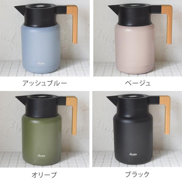 リバーズ サーモジャグ キート 1200ml／Rivers【送料無料