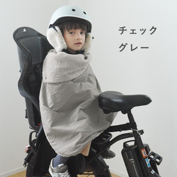 自転車 ブランケット サイズ 測り方 安い