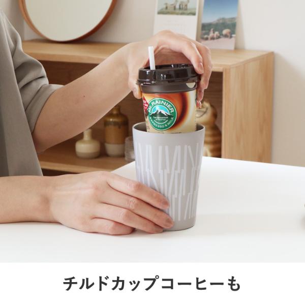 bon moment 飲み頃をキープする 保冷保温 ステンレスタンブラー 450ml