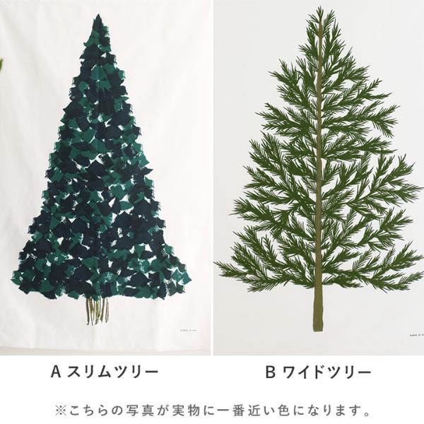 kukka ja puu クリスマスツリー タペストリー 壁掛け 110×70cm