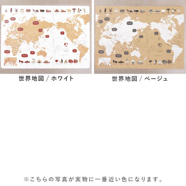 FORNE 知育ポスター B3 ひらがな カタカナ 数字 日本地図 世界地図 