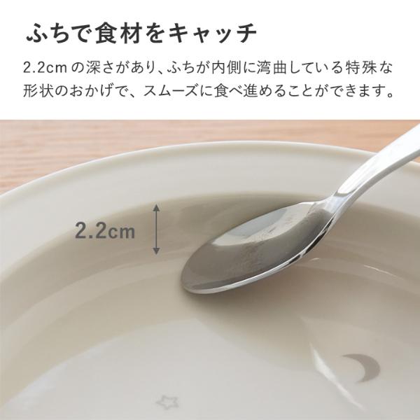 kukka ja puu すくいやすいうつわ 食器 プレート 19cm／クッカヤプー ｜ アンジェ web shop（本店）