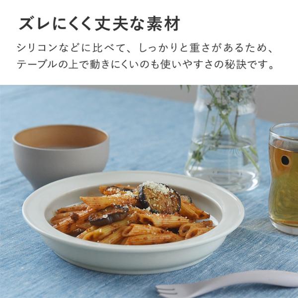 kukka ja puu すくいやすいうつわ 食器 プレート 19cm／クッカヤプー ｜ アンジェ web shop（本店）