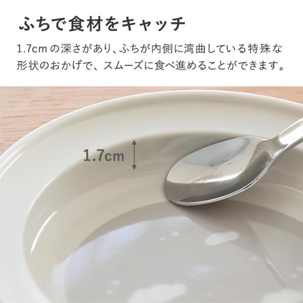 kukka ja puu すくいやすいうつわ 食器 プレート 16.5cm／クッカヤプー