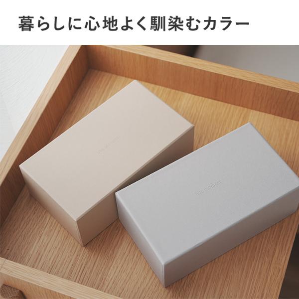 大成紙器製作所×bon moment PLEATS BOX デスクオーガナイザー