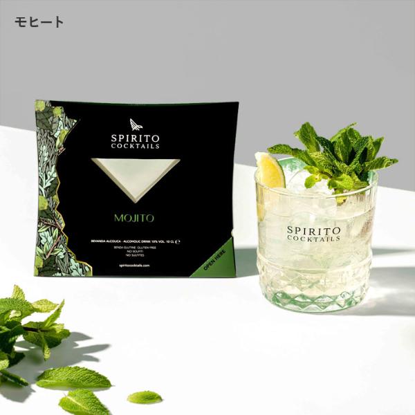 カクテル スピリト 100ml／SPIRITO COCKTAILS スピリト カクテルズ ｜ アンジェ web shop（本店）