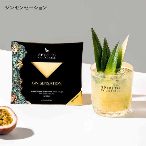 カクテル スピリト 100ml／SPIRITO COCKTAILS スピリト カクテルズ ｜ アンジェ web shop（本店）