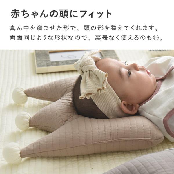 kukka ja puu イブル ベビーまくら おうかん キルティング ボーダー