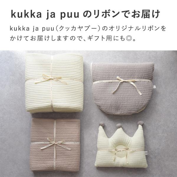 kukka ja puu イブル ベビーまくら おうかん キルティング