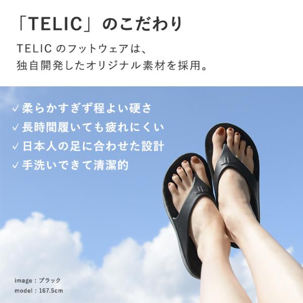 2/25F追加】【正規品】リカバリーサンダル FLIP FLOP トングサンダル