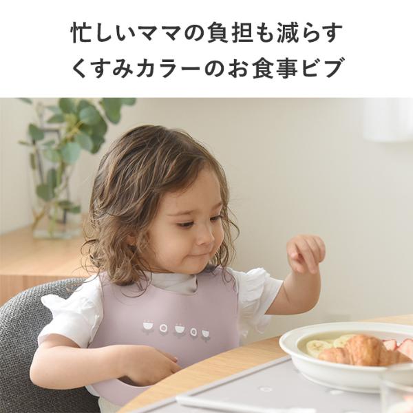 K】kukka ja puu シリコンスタイ シリコンビブ スタイ 食事 女の子