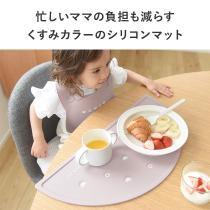 kukka ja puu シリコンマット ランチョンマット 離乳食 食事 女の子