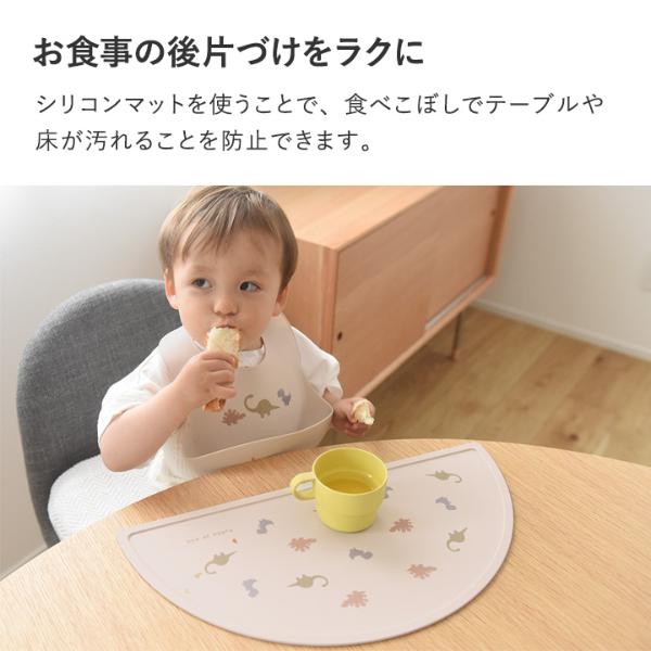 kukka ja puu シリコンマット ランチョンマット 離乳食 食事 女の子