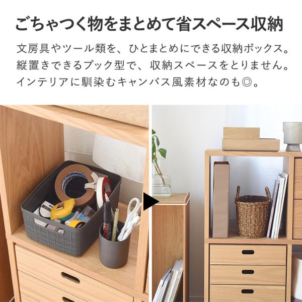 bon moment 【一緒に並べて整う】立てて収納できる 大人のお道具箱