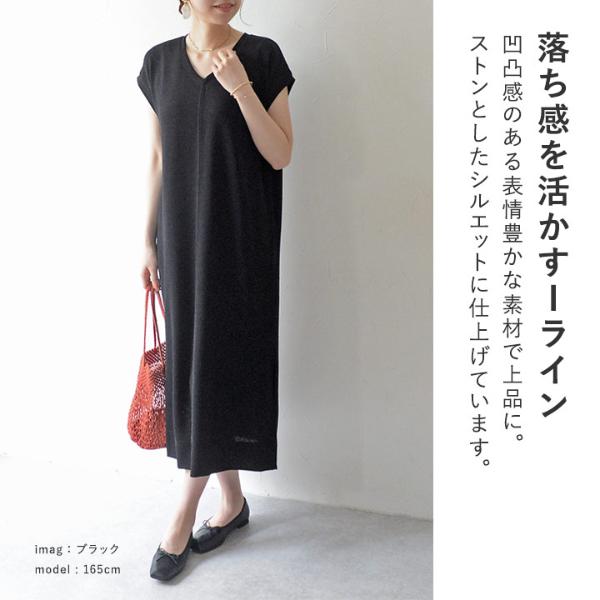 シワが気にならない 涼やかワンピース／kauliina カウリーナ（40％OFF）【9/4服MD】 ｜ アンジェ web shop（本店）