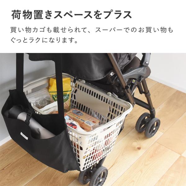 kukka ja puu 収納が増やせる ベビーカー用ハンギングバッグ