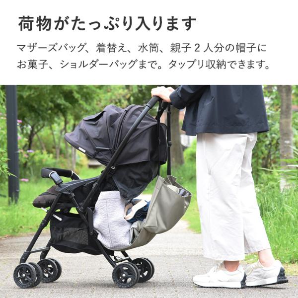 kukka ja puu 収納が増やせる ベビーカー用ハンギングバッグ