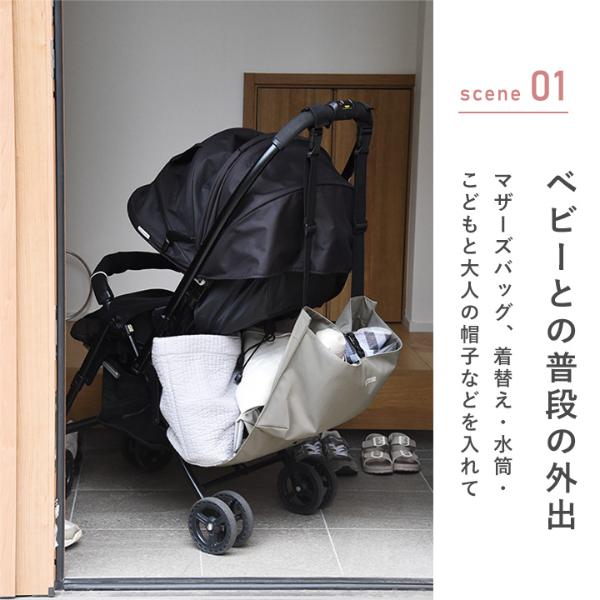 kukka ja puu 収納が増やせる ベビーカー用ハンギングバッグ