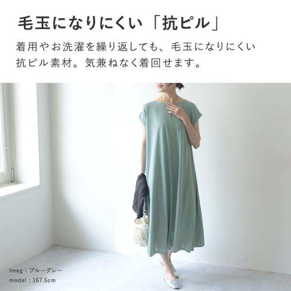 トップ 服 素材毛 暑い