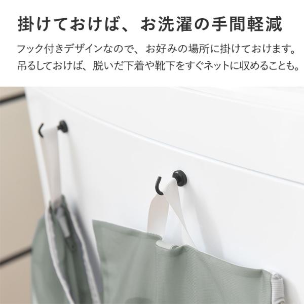 bon moment 仕分けて洗える 小物用 ランドリーネット 洗濯ネット