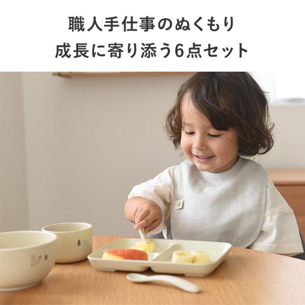 kukka ja puu ベビー食器セット ギフトセット 6点 日本製