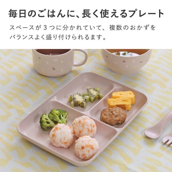 kukka ja puu 電子レンジ＆食洗機が使える キッズ 仕切りプレート 日本製／クッカヤプー（20％OFF）【7/19雑貨追加】 ｜ アンジェ  web shop（本店）