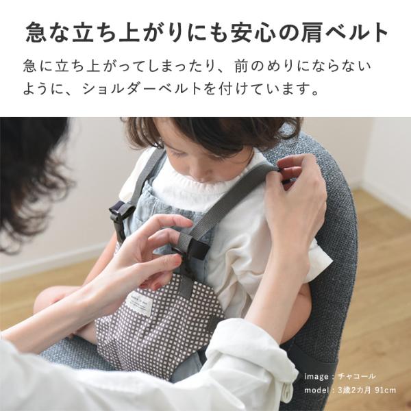 子どもが椅子から落ちないように固定できるベルト セール