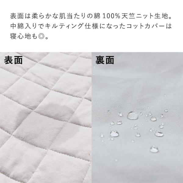 kukka ja puu トイトレ中も安心 防水コットカバー 保育園 60×100cm 60