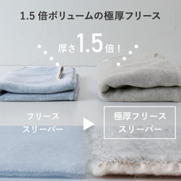 jk スリーパー 販売 ぴかぶい