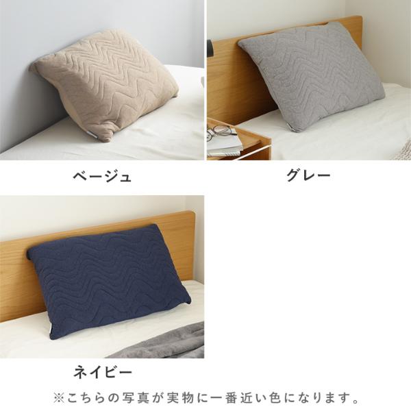 温熱効果でぐっすり眠れる 枕カバー 43×63cm まくらカバー／Recovery