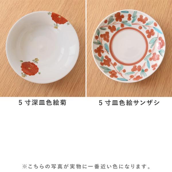 ⭐️新品 未使用品⭐️辻嘉一 特選和食器揃 用の美 色絵青九谷手皿