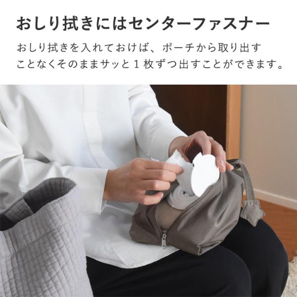 kukka ja puu 星のカシャカシャ付き かさばらない おむつポーチ