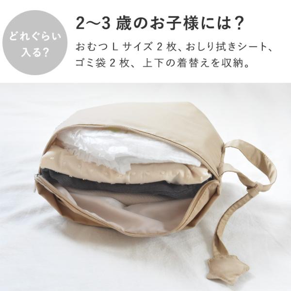 kukka ja puu 星のカシャカシャ付き かさばらない おむつポーチ ...