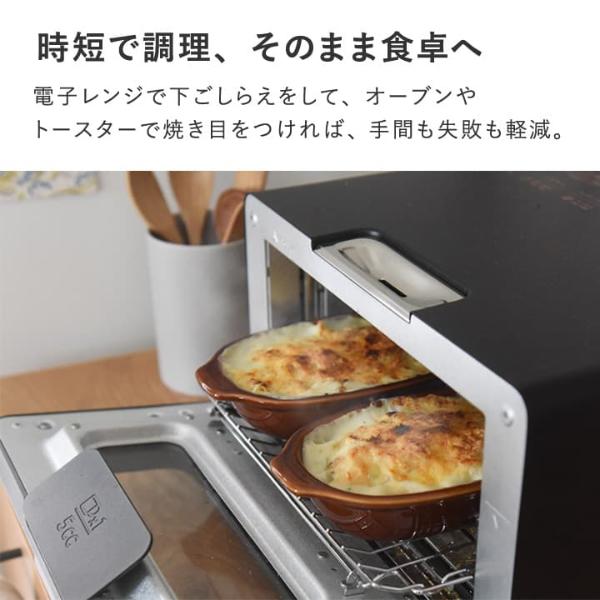 bon moment 電子レンジ・オーブン・トースターが使える 耐熱オーブン皿 400ml／ボンモマン ｜ アンジェ web shop（本店）