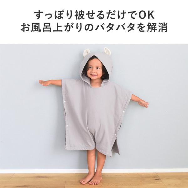 kukka ja puu コットン100％ ガーゼパイル キッズ ベビー フード付き