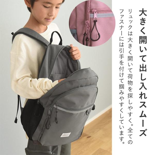 kukka ja puu 学童や通塾にぴったり キッズ リュック 18L 小学生 学童