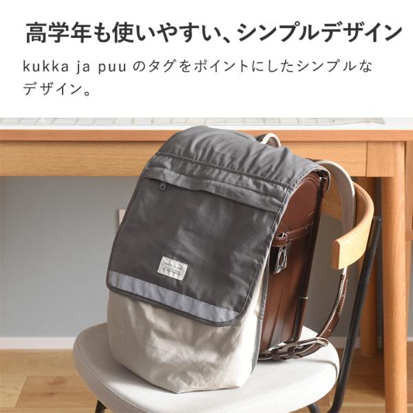 k様専用 ランドセルカバー kukka ja puu クッカヤプー 貧しい