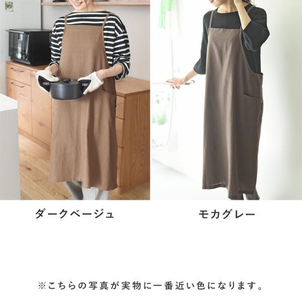 エプロン 下がる 販売