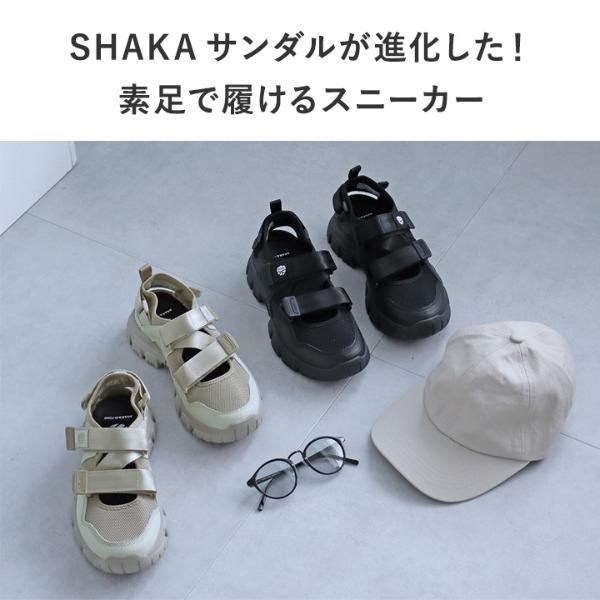 SHAKA スニーカー サンダル OTTER TRAIL AT SK-217 2024SS／シャカ 