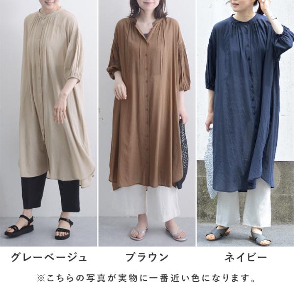 涼やかシアー素材 バッグギャザー 袖ボリュームワンピース チュニック／kauliina カウリーナ（30％OFF） ｜ アンジェ web  shop（本店）