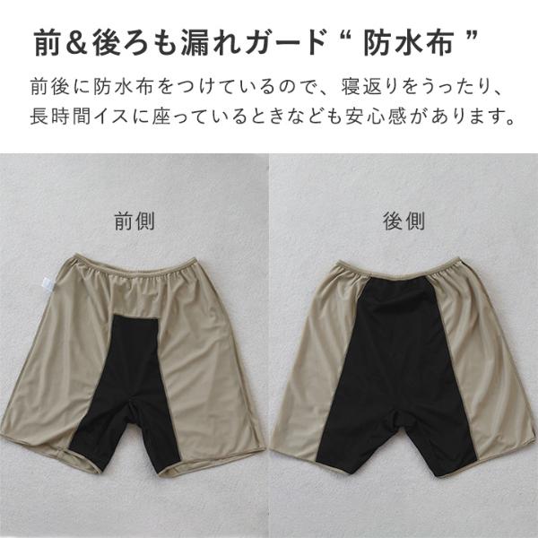 安心ペチパンツ サニタリーペチコート 防水布付 制菌消臭 日本製／kauliina カウリーナ ｜ アンジェ web shop（本店）