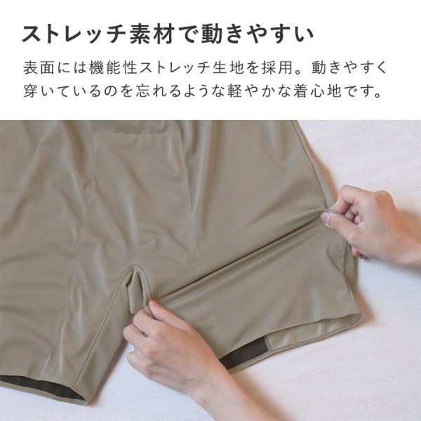 安心ペチパンツ サニタリーペチコート 防水布付 制菌消臭 日本製／kauliina カウリーナ ｜ アンジェ web shop（本店）